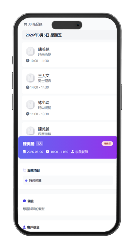 Mobile App Preview